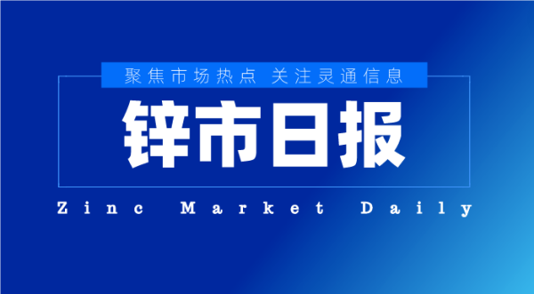 http://img-cdn.mall.lingtong.info/uploads/assets/images/{3D813BFD-FB7D-41C8-B57B-31F97A650F6C}.png